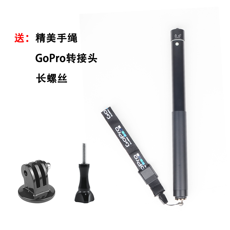 gopro13/12/11/10/9手持杆自拍杆三脚架运动相机action4支架配件 - 图1