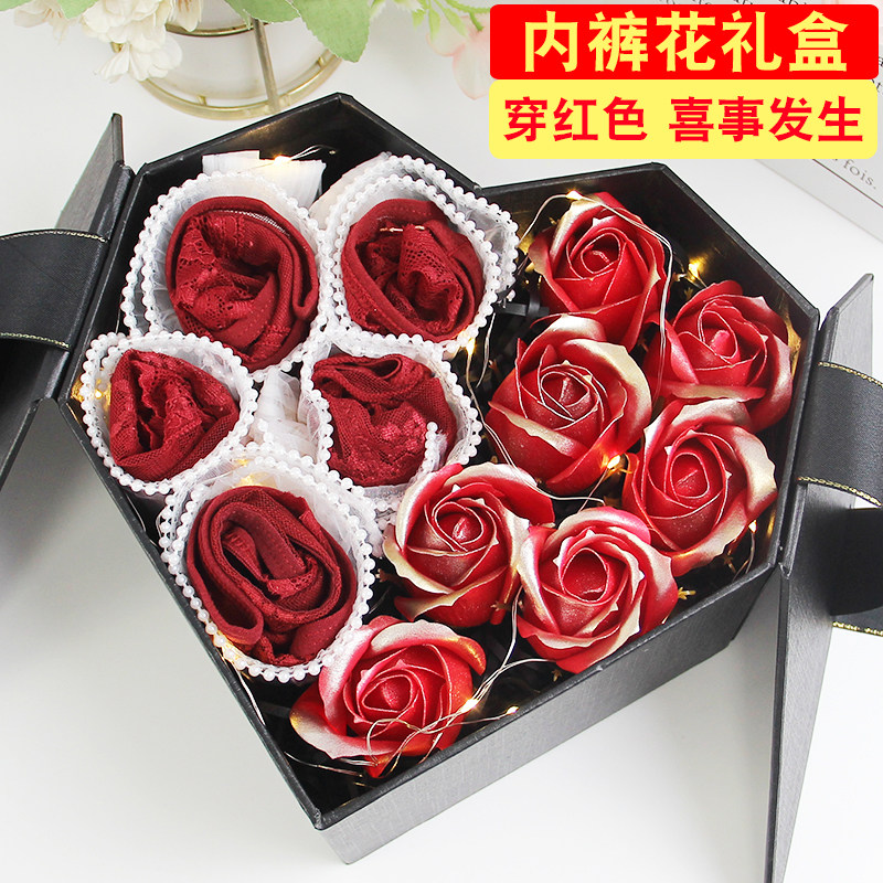 本命年生日礼物女生姐妹闺蜜实用创意礼品送老婆红色内裤花束礼盒