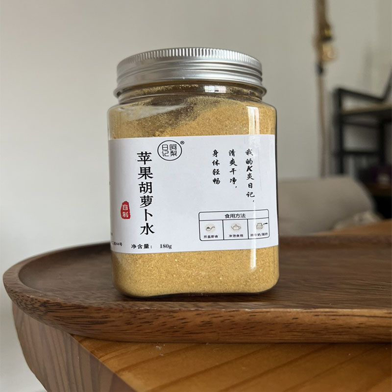 阿梨日记 K炎粉苹果胡萝卜柠檬水卖3万瓶痘肌小红书阿梨自创-图3