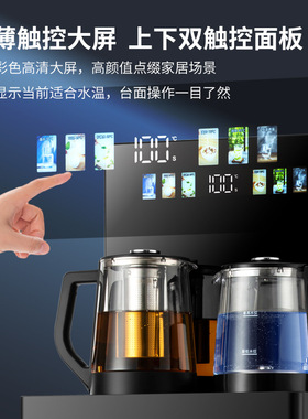先科高端大型茶吧机家用2025新款智能语音煮茶触控制冷热饮水机