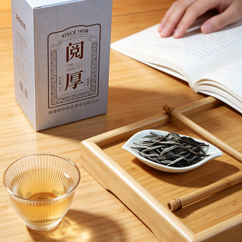 【新茶上市】政和白茶2025年花香白牡丹散茶明前茶叶礼盒装50g