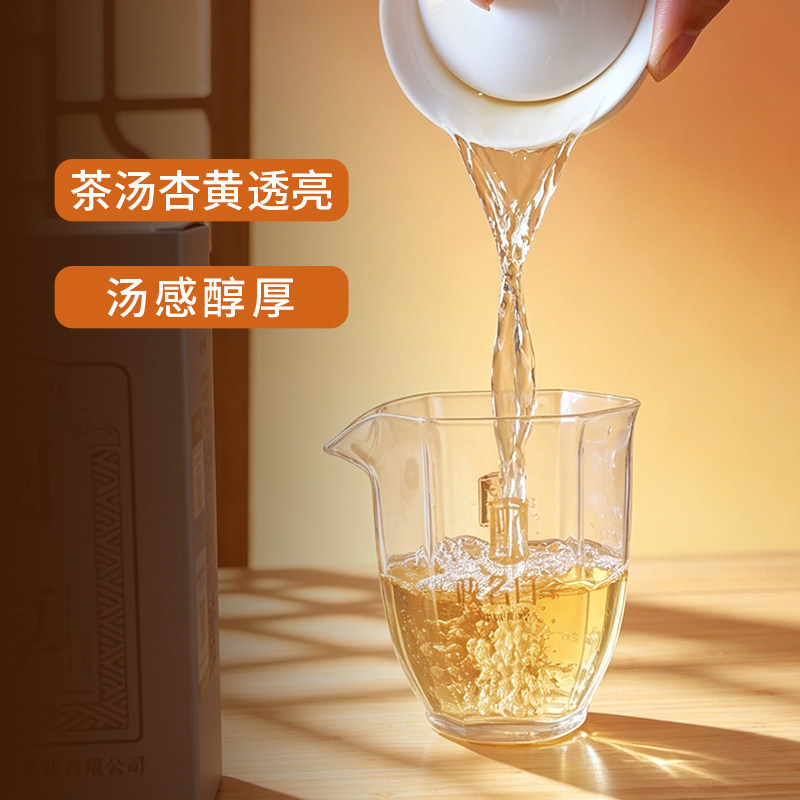 【新茶上市】政和白茶2025年花香白牡丹散茶明前茶叶礼盒装50g