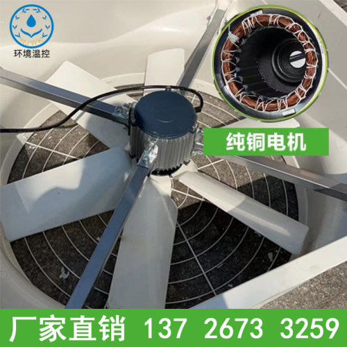 负压风机工业排风扇大功率强力大棚养殖工厂抽风机大棚降温排气扇 - 图0