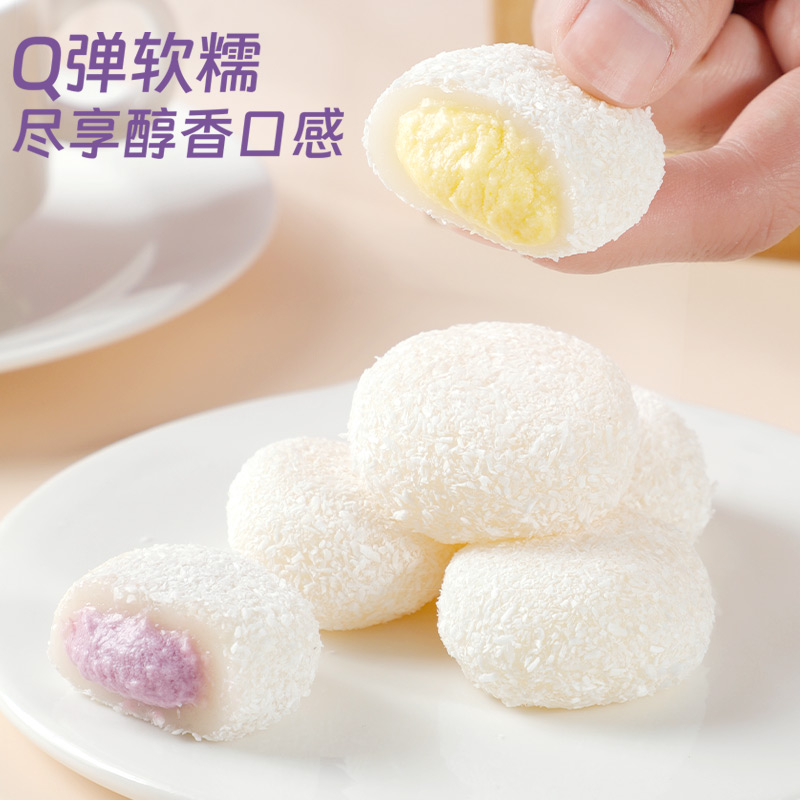 【一箱内含16个】星芙爆浆泡芙多口味320g整箱 - 图0