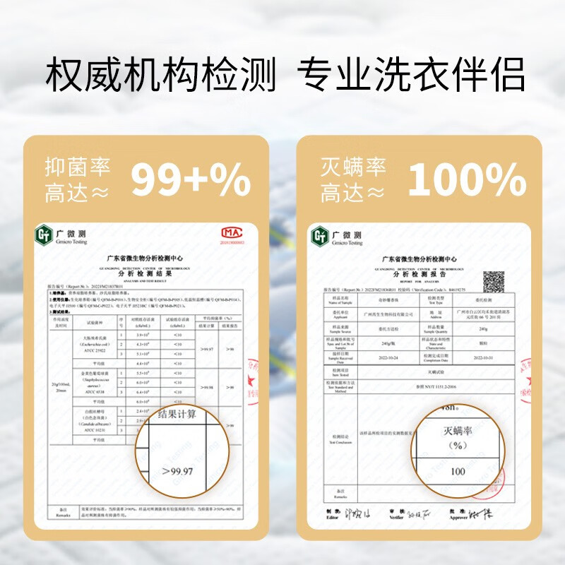 珀蒂金奇妙爆香珠洗衣服留香珠家用持久香味凝香珠颗粒除螨抑菌 - 图0