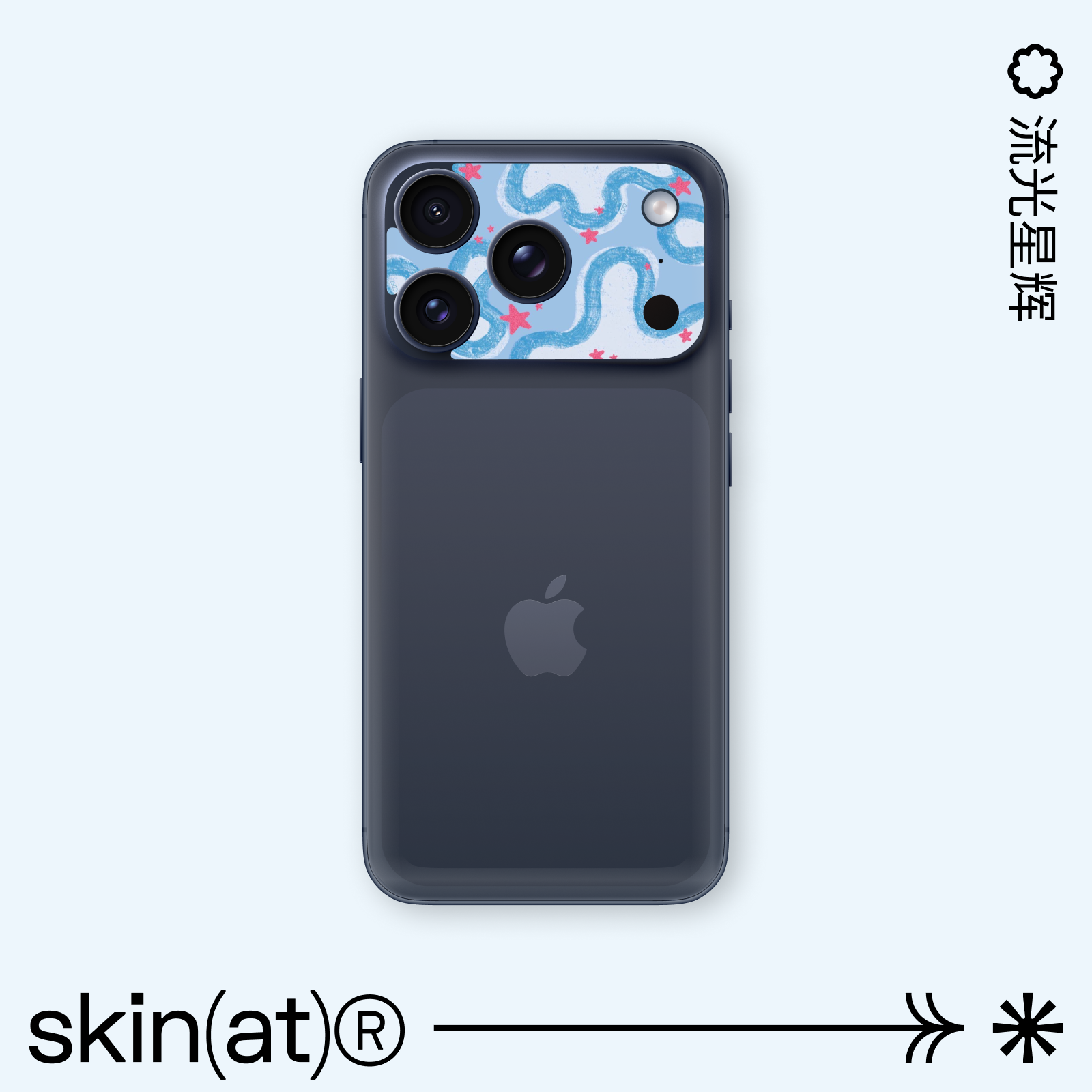 SkinaAT 苹果17 Pro Max摄像头贴 适用于iPhone 17 Pro镜头贴纸 后置镜头膜防刮保护膜 几何形态镜头贴 - 图2