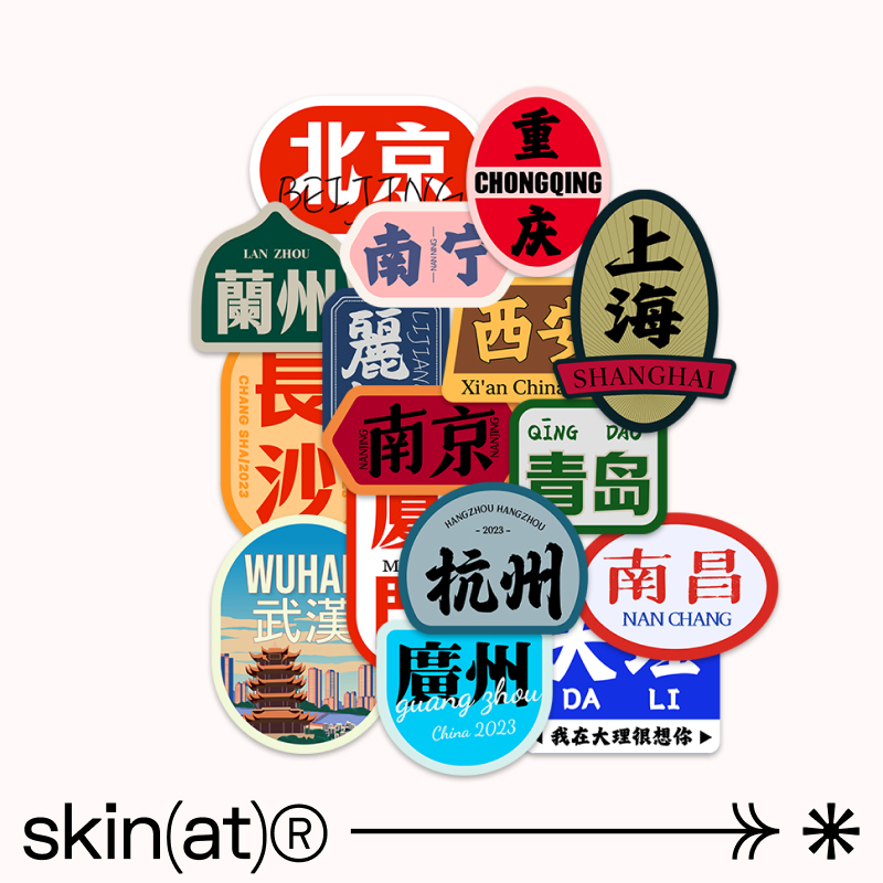 SkinAT适用于苹果笔记本局部贴膜车贴箱贴城市自由贴旅行贴-图1