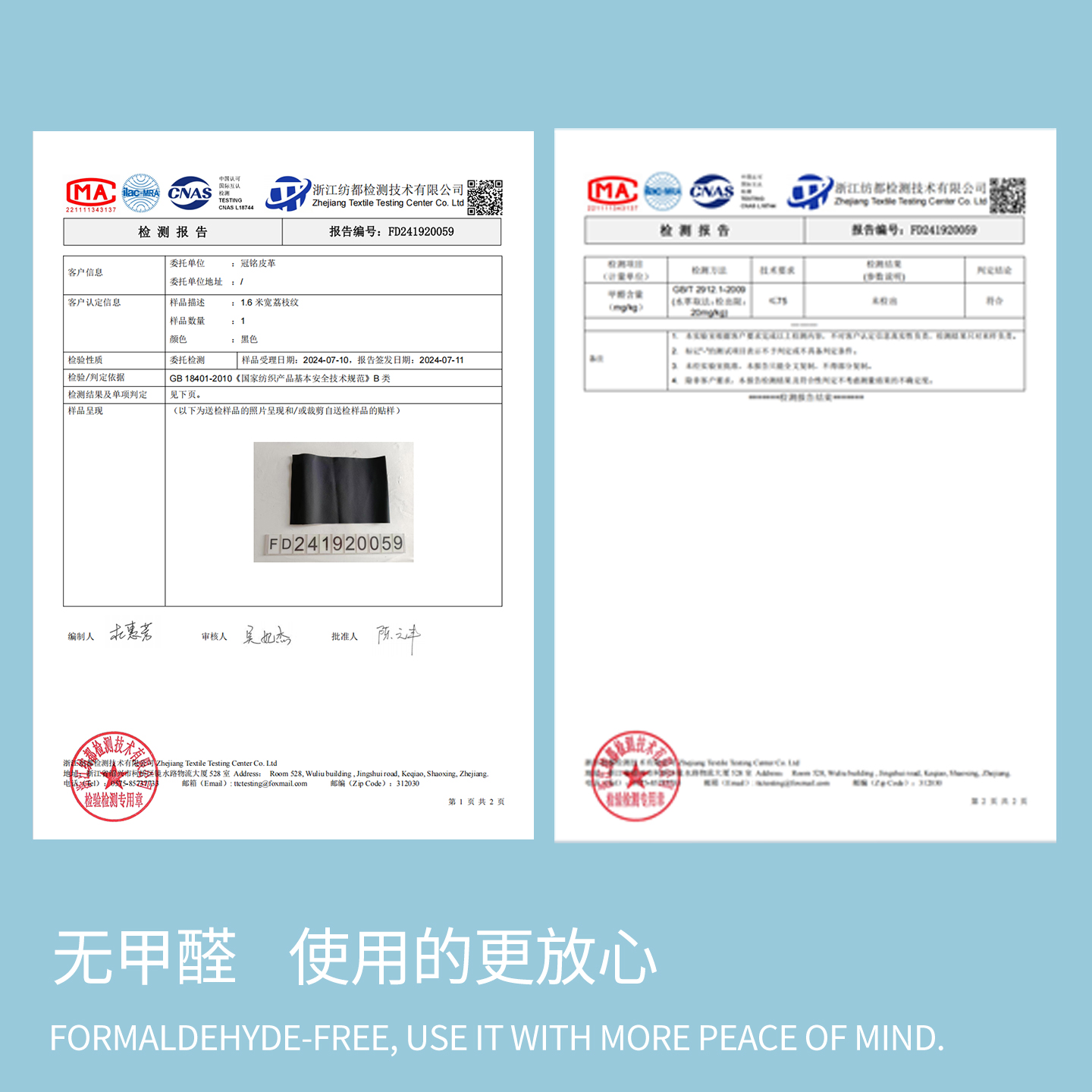 加宽皮革面料软包硬包人造革汽车内饰座椅坐垫沙发皮料防水耐磨皮 - 图2