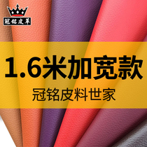 Soft Bag Leather Fabric Lychee Tattoo Sofa Car Seat Waterproof And Wear Widening Leather Fabric Hard Bag Artificial Leather