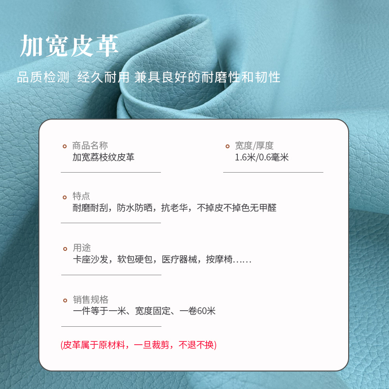 加宽皮革面料软包硬包人造革汽车内饰座椅坐垫沙发皮料防水耐磨皮 - 图1