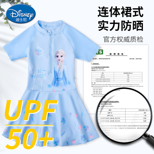迪士尼儿童泳衣女童防晒速干2025冬新款连体宝宝公主裙式爱莎泳装
