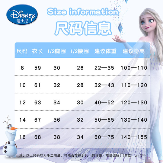 迪士尼儿童泳衣女童防晒速干2025冬新款连体宝宝公主裙式爱莎泳装