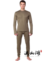 Russian military VKBO system LV1 lingerie long pants spring autumn winter three-quarters long sleeve cash-T K Russia imports genuine products