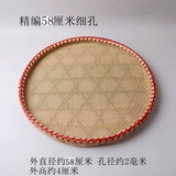 Плетно бамбука бамбука ручной работы с бамбуком бамбуковой печать с отверстием рисовой рисовой картины декоративная бамбуковая табличка экологически чистая бамбуковая корзина бесплатная доставка