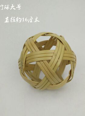 竹编手工竹编摆件把玩件竹球
