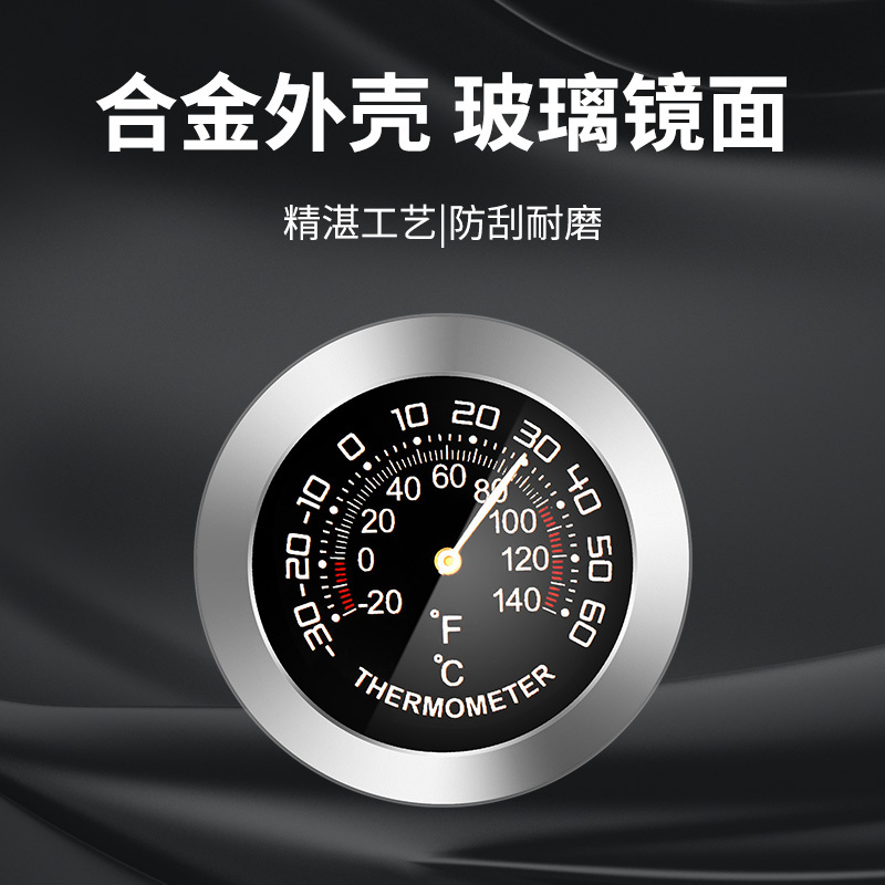 Funard home high precision refrigerator thermometer in car temperature meter in car temperature hygrometer