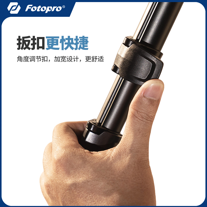 富图宝A4I三脚架照相机摄影便携专业支架手机自拍直播三角架A5I球形液压摄像云台微单反架子 - 图3