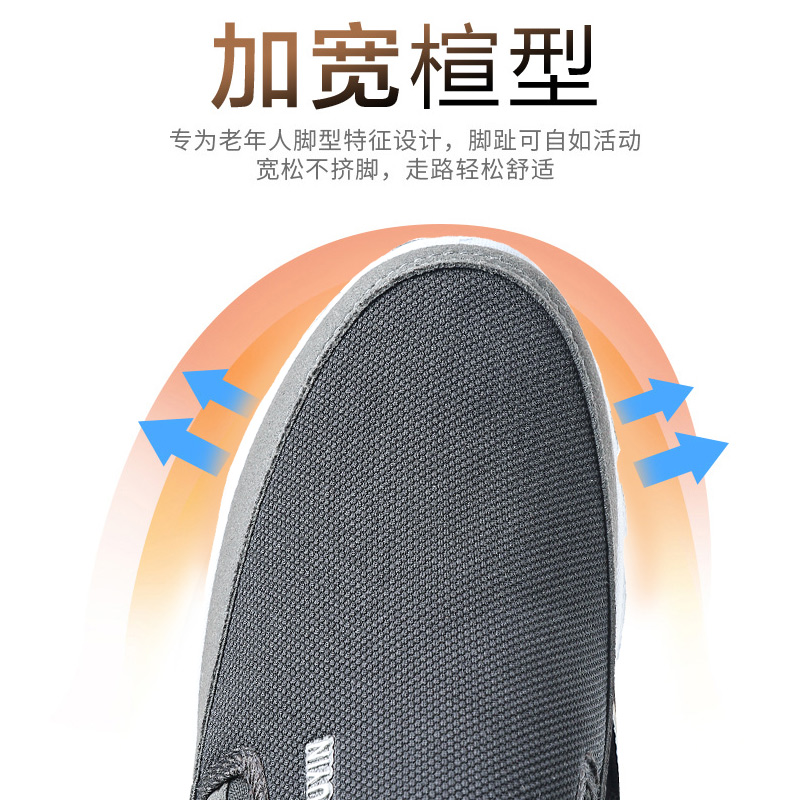 2025老北京布鞋男款新款官方旗舰店春秋款男士休闲软底老人男鞋男