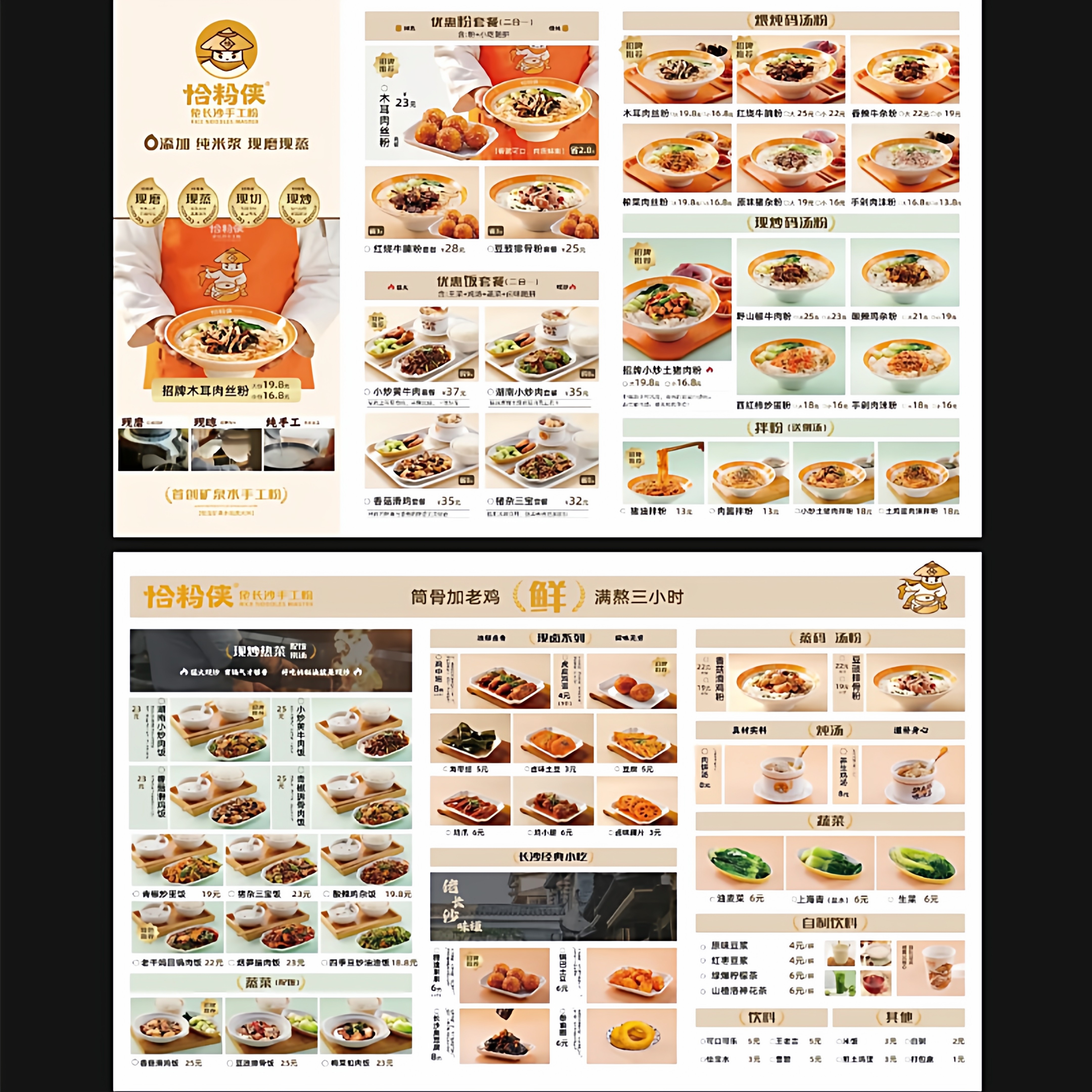 图3
