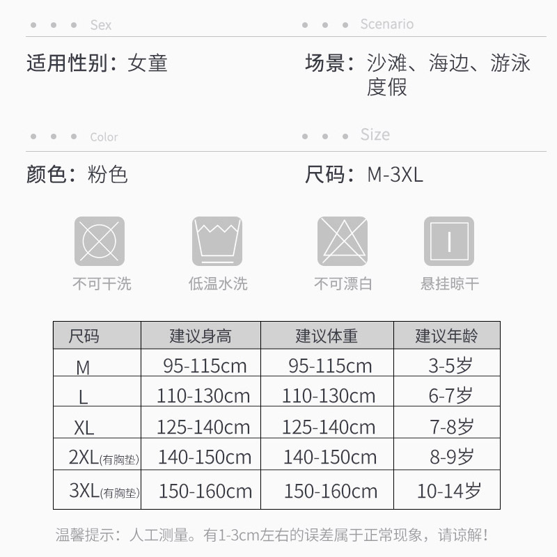 儿童泳衣女孩分体女小中大童泳装裤2023年新款女童游泳衣-图2