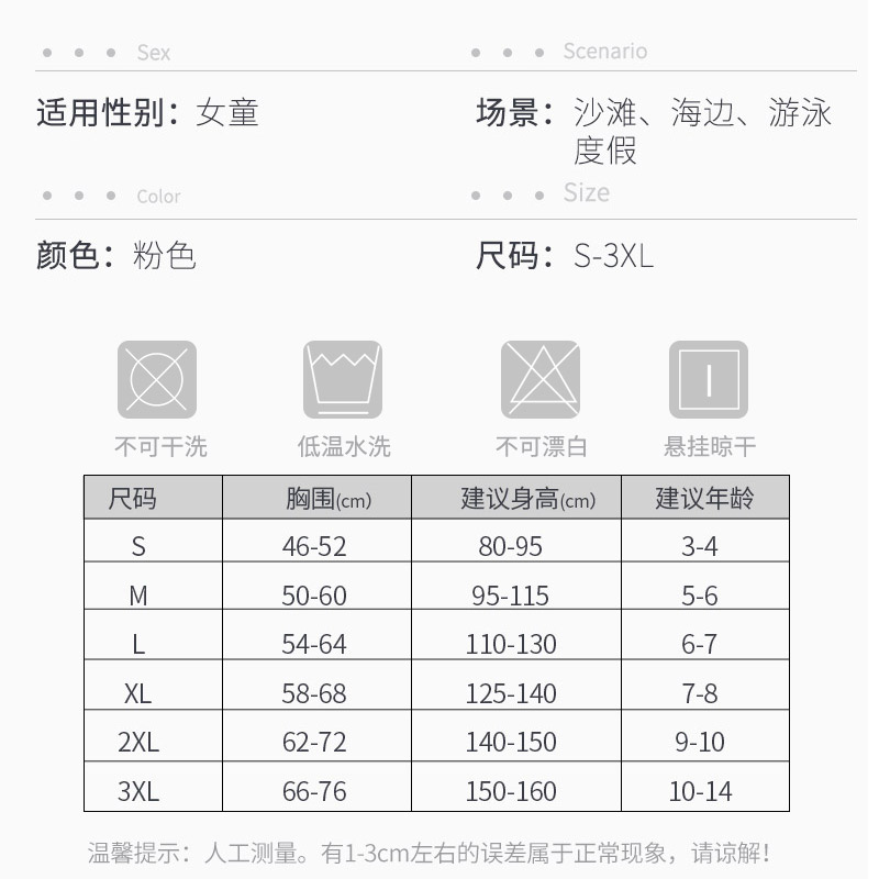 儿童泳衣女孩分体2024新款夏中大童宝宝洋气公主比基尼游泳衣泳装-图1