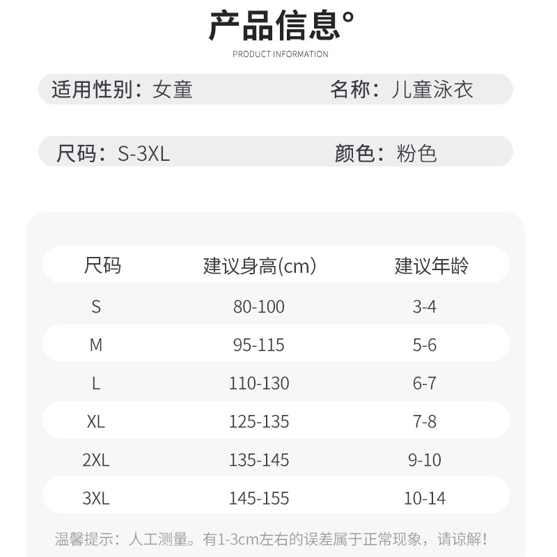 儿童泳衣女孩夏季宝宝分体小中大童2024新款洋气泳装游泳衣比基尼