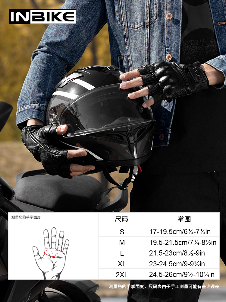 INBIKE半指夏季防晒羊皮摩托车手套男骑行机车四季骑车骑士装备-图3