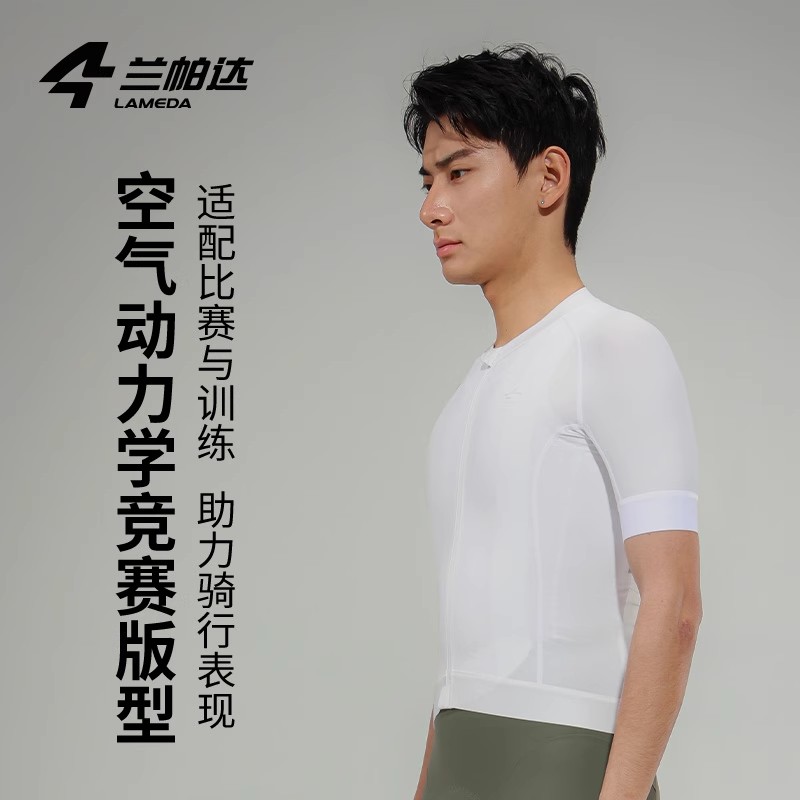 兰帕达新品骑行服短袖男春夏COOLMAX透气亲肤一片式公路车套装 - 图2