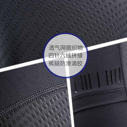 兰帕达加厚硅胶自行车骑行内裤短裤男夏季透气山地公路车单车 - 图2