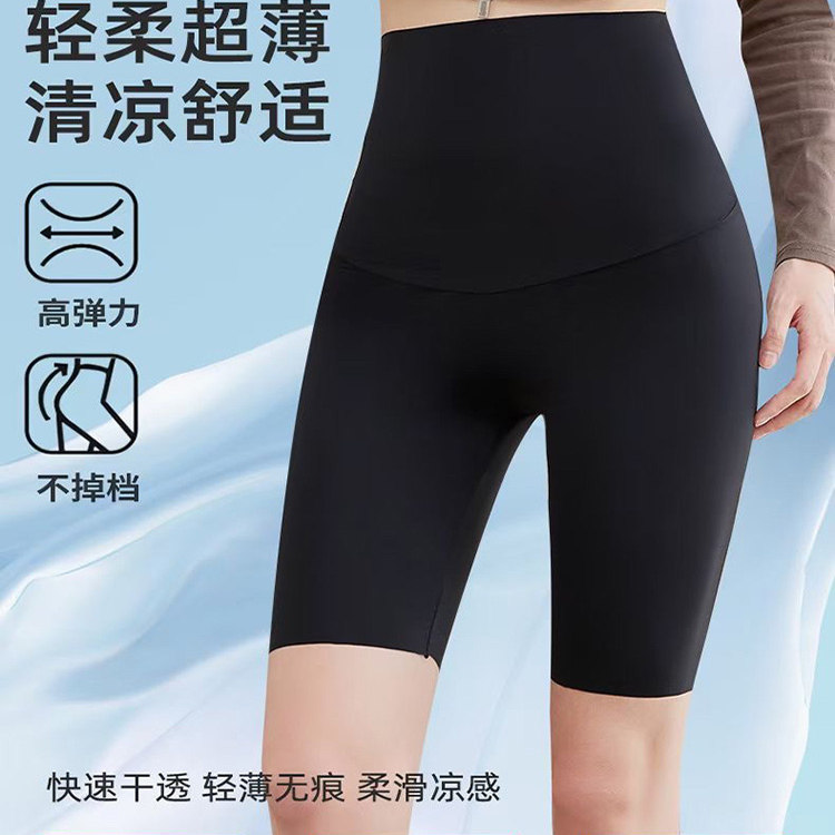 鲨鱼裤女外穿2025新款夏季超薄打底裤大码秋裤薄款奶皮裤春夏薄款,淘宝优惠券,粉丝福利购,淘宝优惠卷