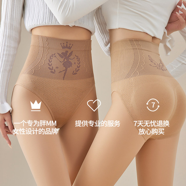 Bare Legs Magic Spring Nude Supernatural Belly Control Pants