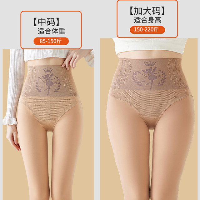 Bare Legs Magic Spring Nude Supernatural Belly Control Pants