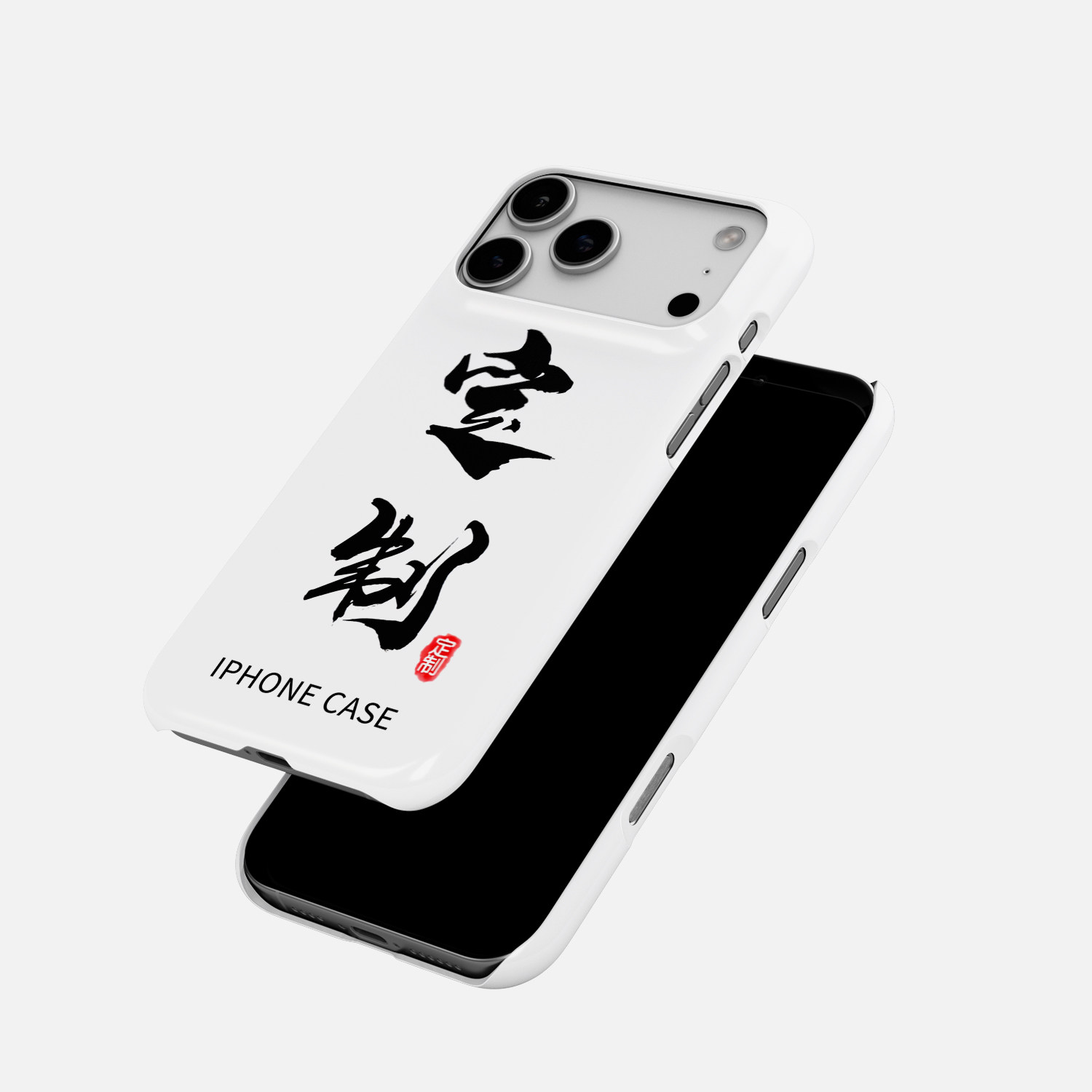 iPhone17Promax私人来图印刷16pro定制15个性DIY情侣14定做13半包12适用于不掉漆苹果哑光AIR手机壳