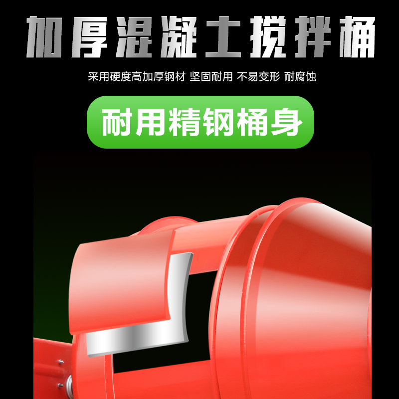 建筑工地混凝土电动小型家用装修220V水泥砂浆拌料打灰饲料搅拌机 - 图2