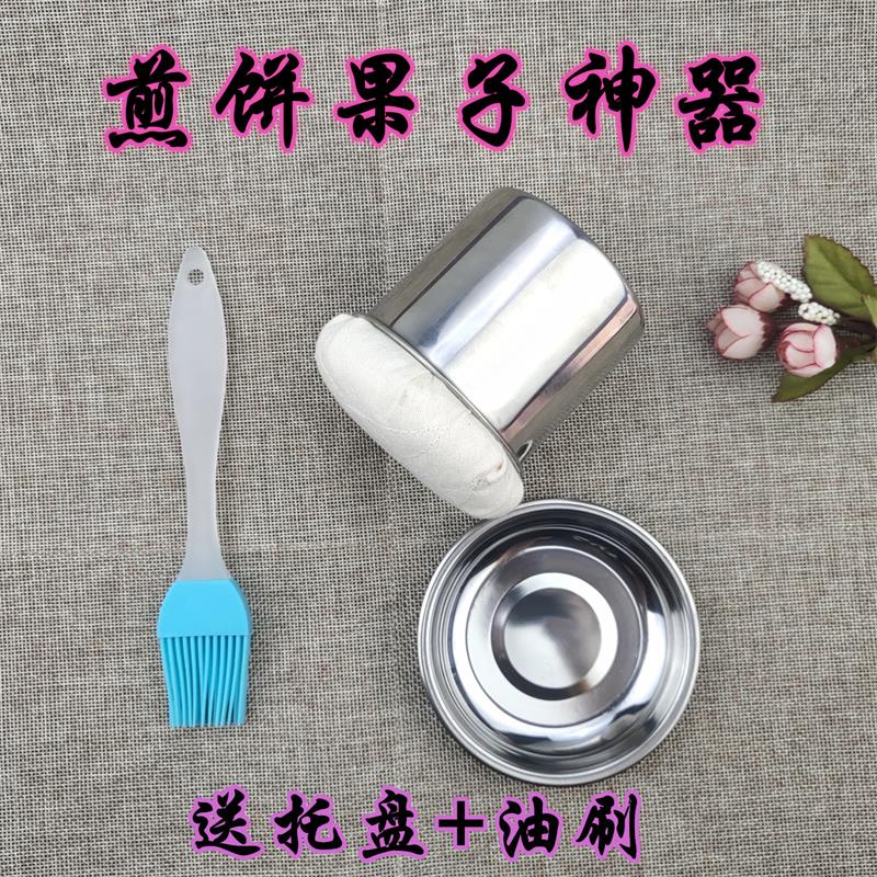 煎饼果子神器商用油擦子煎饼刷油器煎饼果子工具鸡蛋饼铲子竹耙子 - 图1