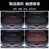 Golf Jiali Trunk Pads Volkswagen Golf Jiali Tail Casubility Special Special Steel Suppors