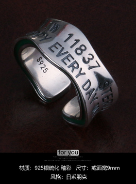 羿采个性挪威时尚银戒指