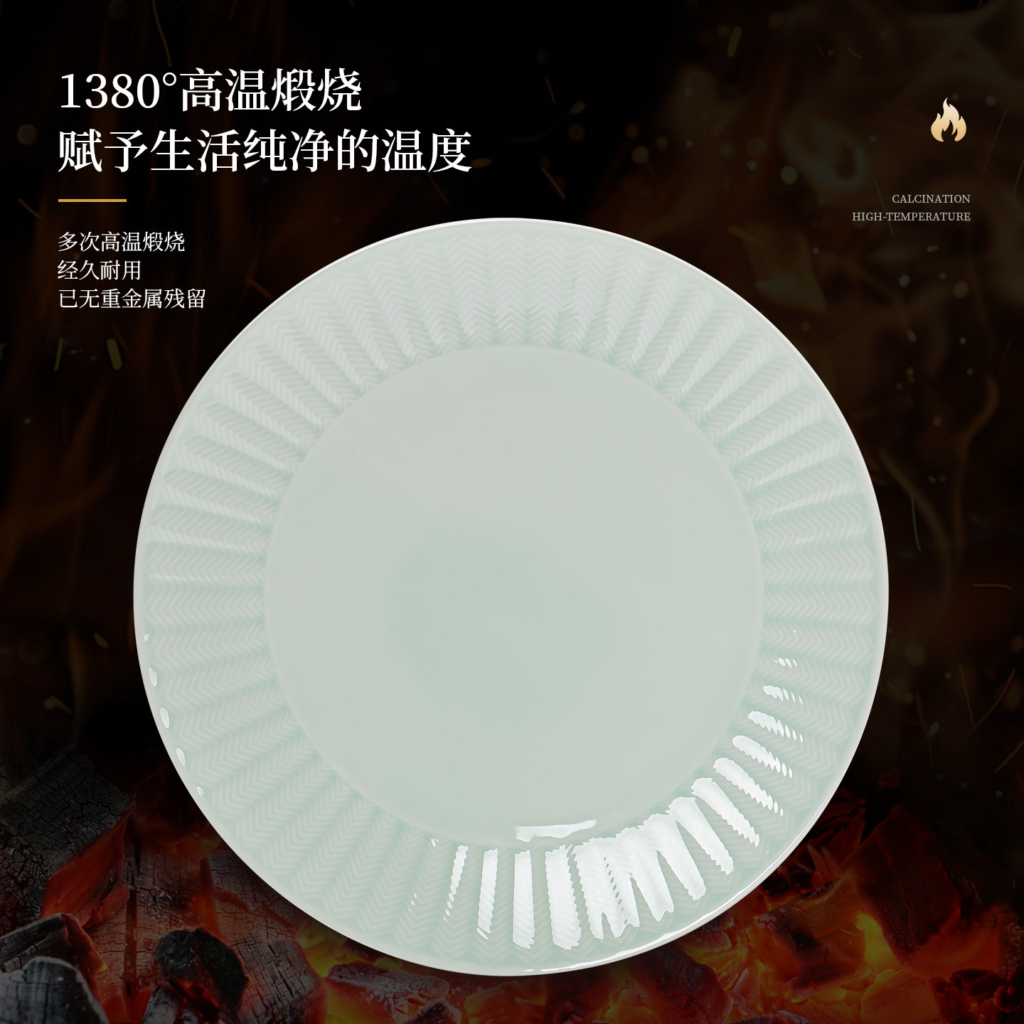 釉下彩青瓷碗碟套装家用2025新款景德镇餐具套装高档礼盒乔迁新居