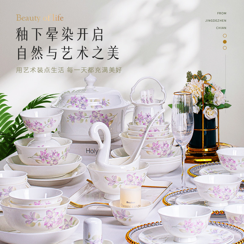 高温釉下彩2025新款碗碟套装家用景德镇紫丁香轻奢餐具碗盘筷乔迁