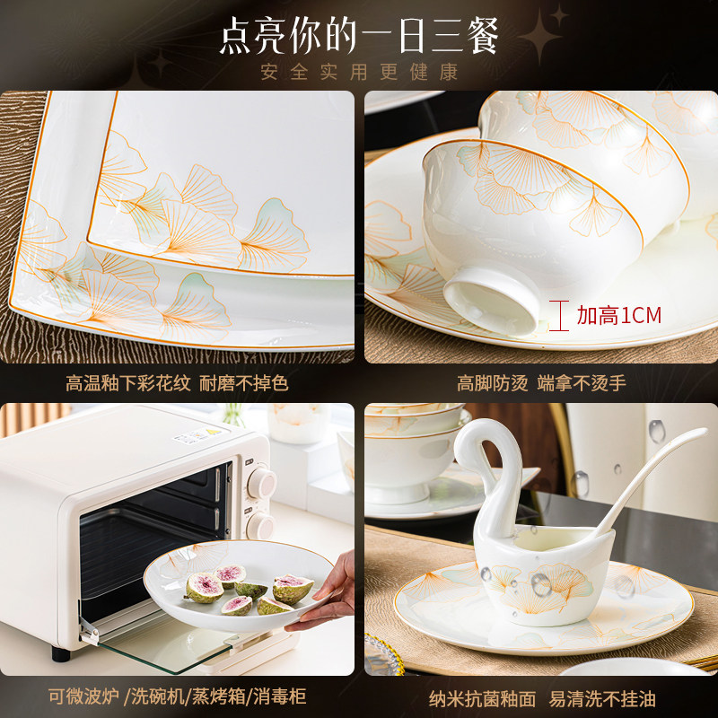 釉下彩碗家用2025新款高颜值简约景德镇陶瓷餐具套装碗盘乔迁送礼