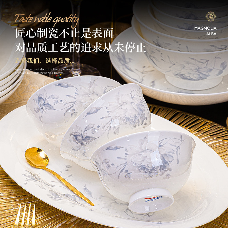 高温釉下彩碗家用2025新款高颜值景德镇中式乔迁新居轻奢餐具套装