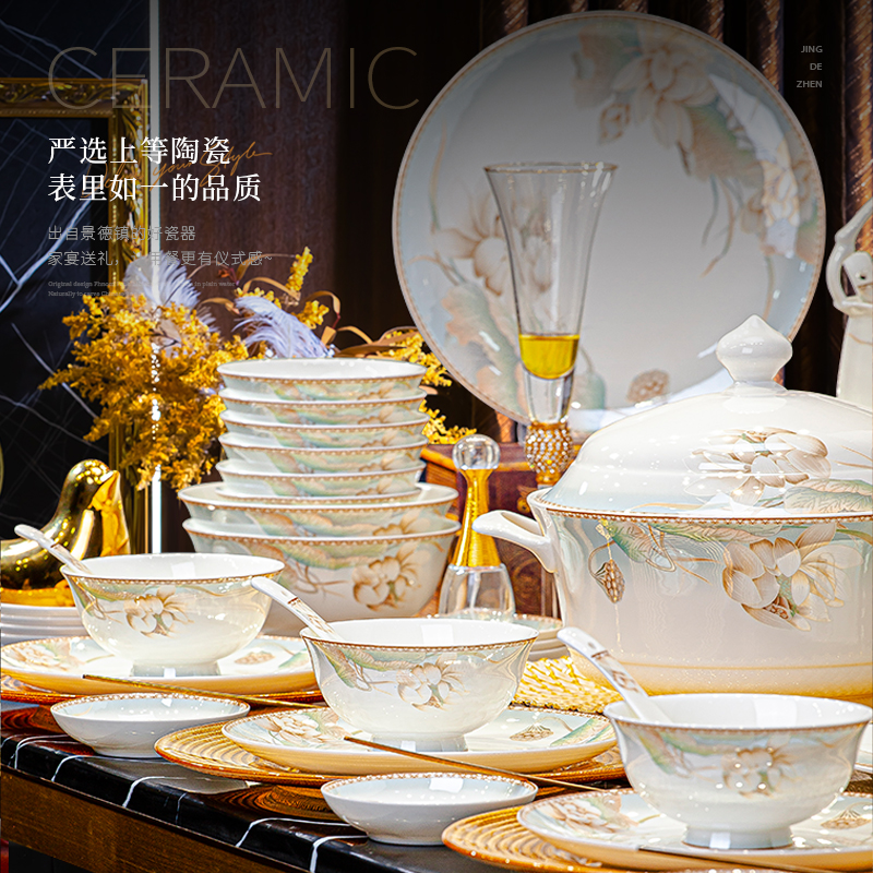 餐具套装2025新款高级感景德镇轻奢乔迁陶瓷碗碟套装家用碗盘组合