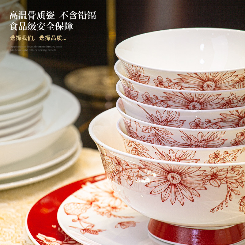 新婚礼物乔迁釉下彩红色骨瓷餐具套装2025新款高级感碗碟套装家用