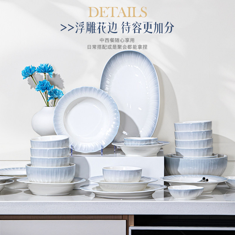 碗家用2025新款高颜值釉下彩陶瓷餐具套装轻奢深盘餐盘碟子组合