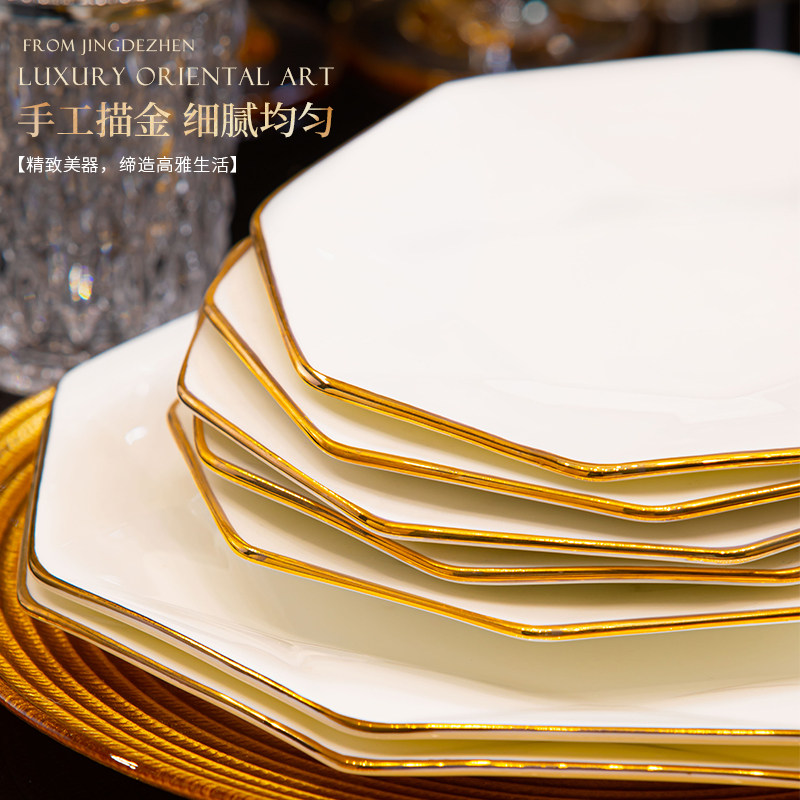 景德镇陶瓷餐具轻奢碗家用2026新款高温骨瓷碗碟套装家用送礼碗筷