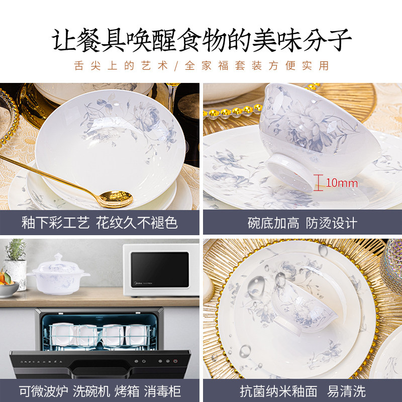 高温釉下彩碗家用2025新款高颜值景德镇中式乔迁新居轻奢餐具套装