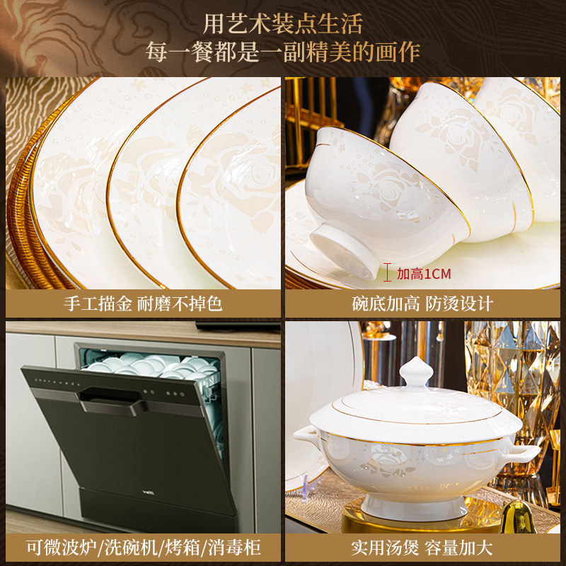 碗家用2026新款高颜值碗碟套装家用景德镇高温骨瓷餐具套装碗盘筷