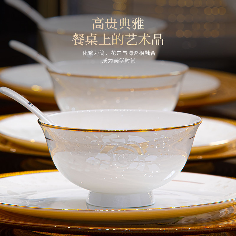 碗家用2026新款高颜值碗碟套装家用景德镇高温骨瓷餐具套装碗盘筷