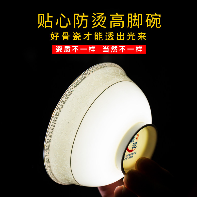 2025新款高颜值碗碟套装家用碗筷乔迁骨瓷餐具套装景德镇陶瓷碗盘