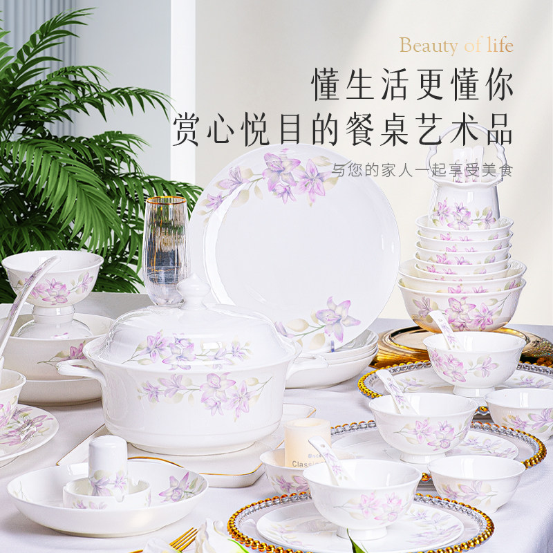 高温釉下彩2025新款碗碟套装家用景德镇紫丁香轻奢餐具碗盘筷乔迁